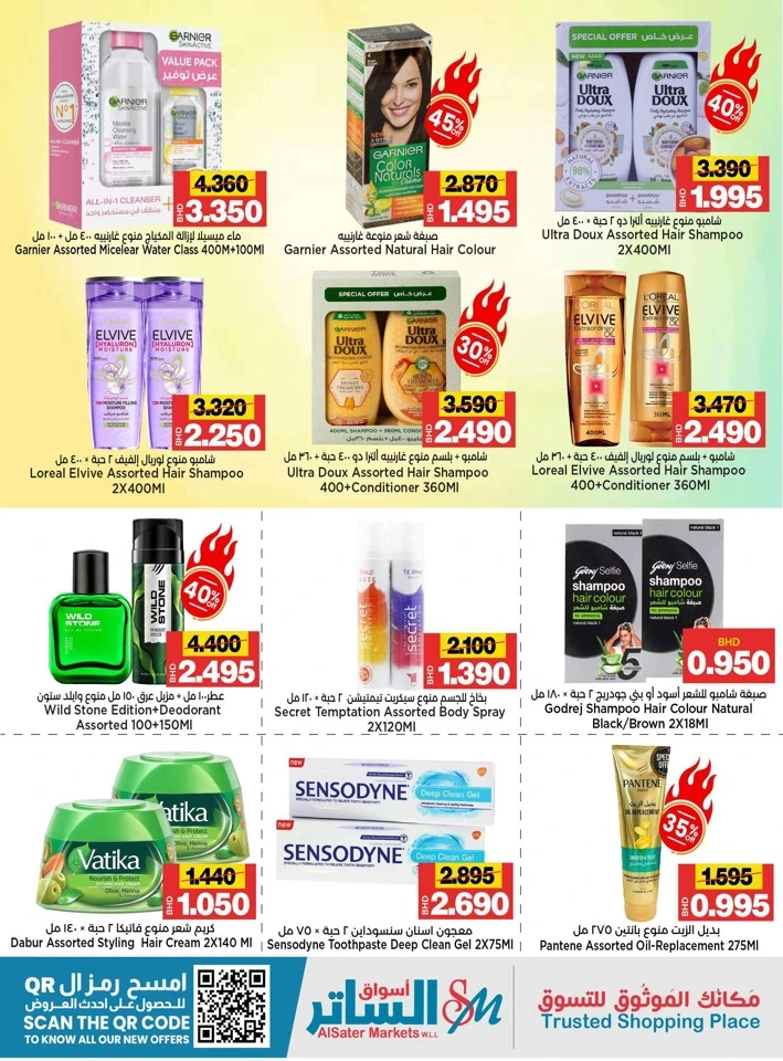 AlSater Market Mid-Month Savers Offer