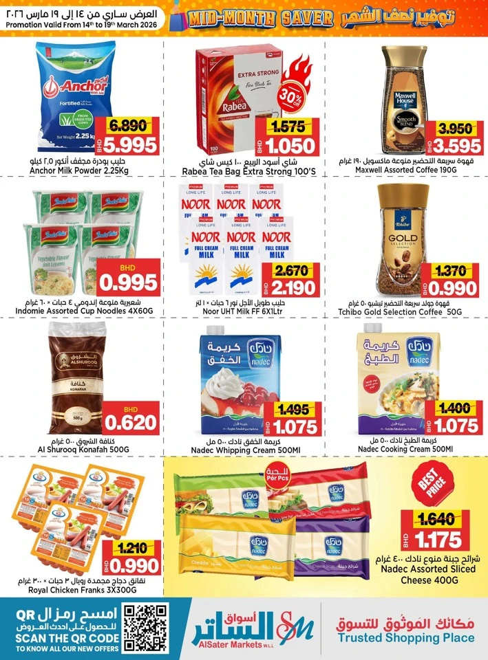 AlSater Market Mid-Month Savers Offer
