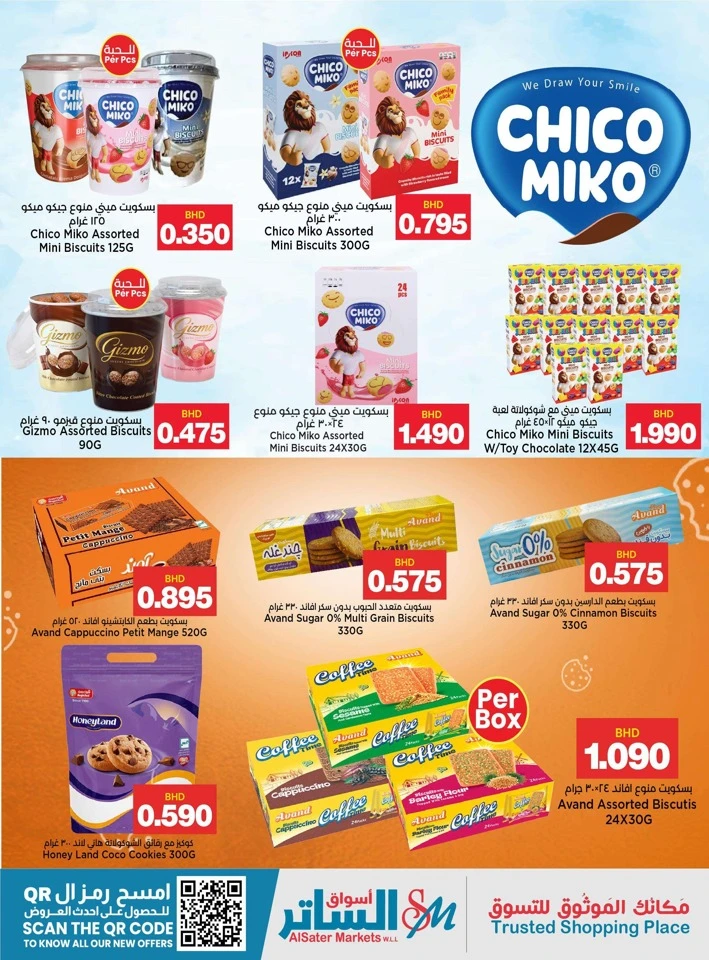 AlSater Market Mid-Month Savers Offer