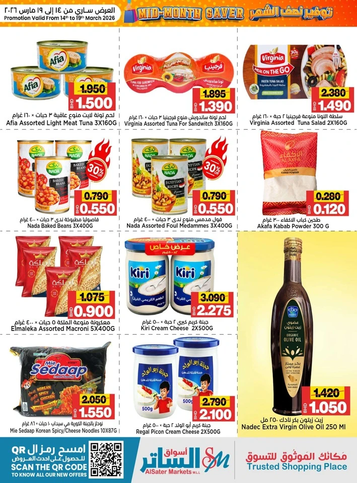 AlSater Market Mid-Month Savers Offer