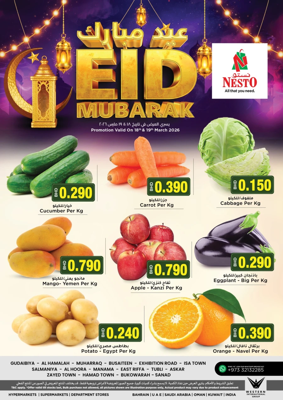 Nesto Eid Green Picks