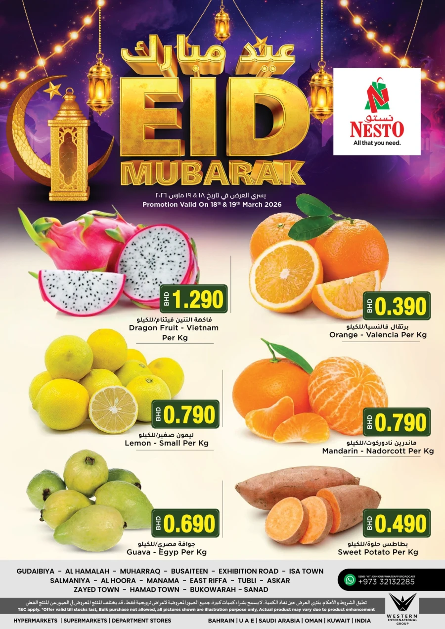 Nesto Eid Green Picks