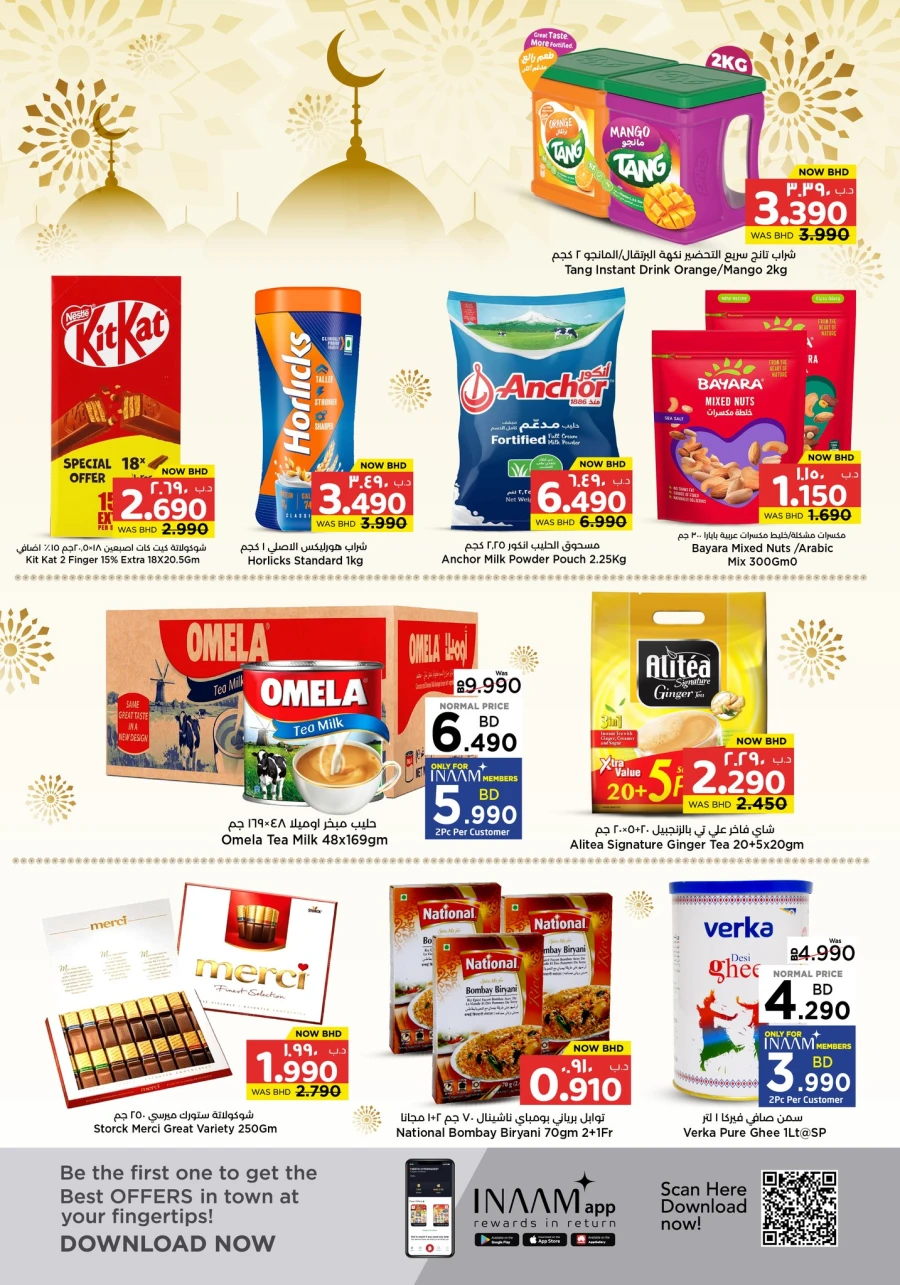 Nesto Eid Mubarak Offer