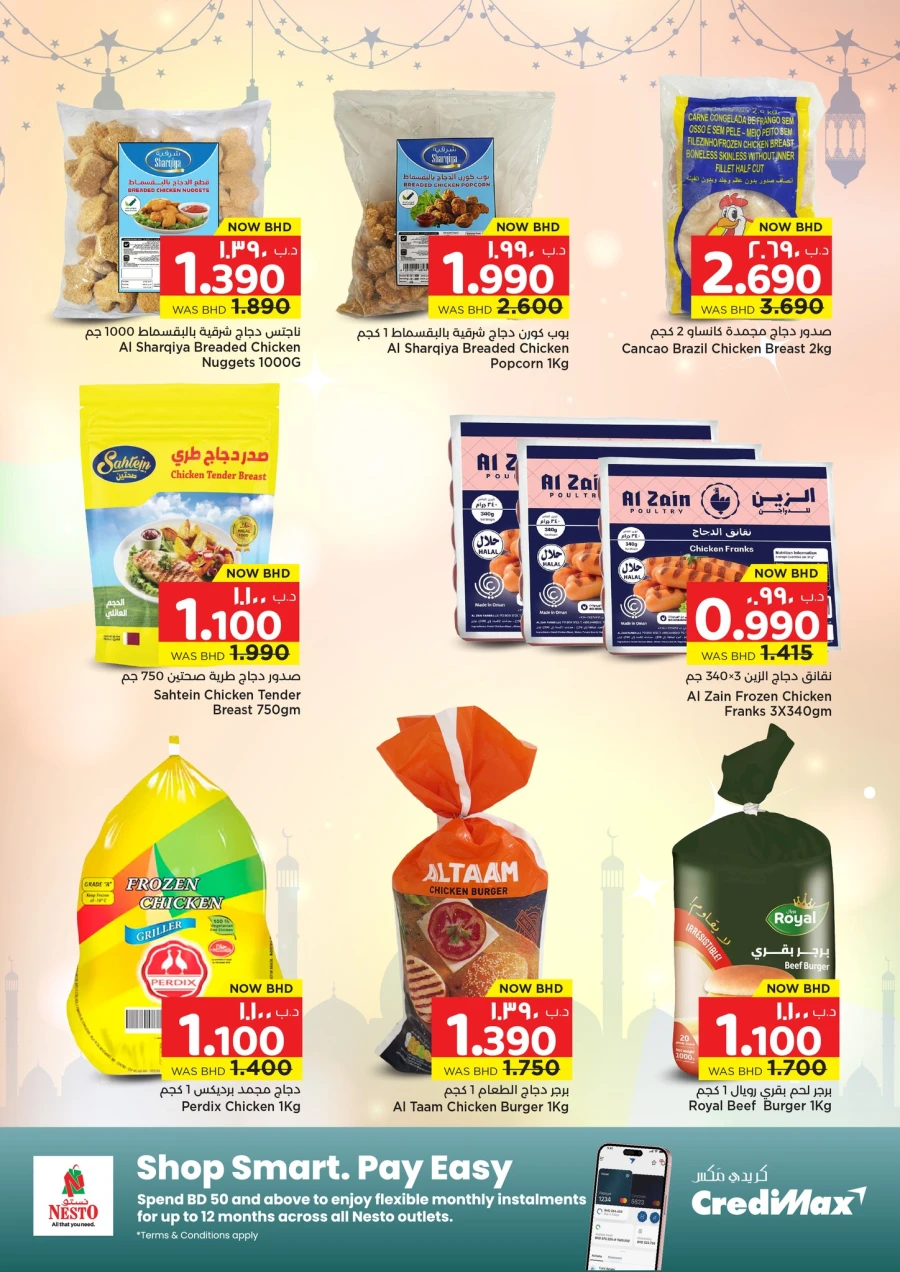 Nesto Eid Mubarak Offer