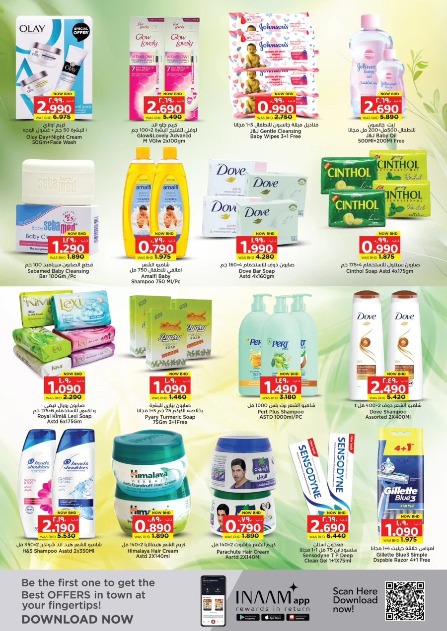 Nesto Eid Mubarak Offer