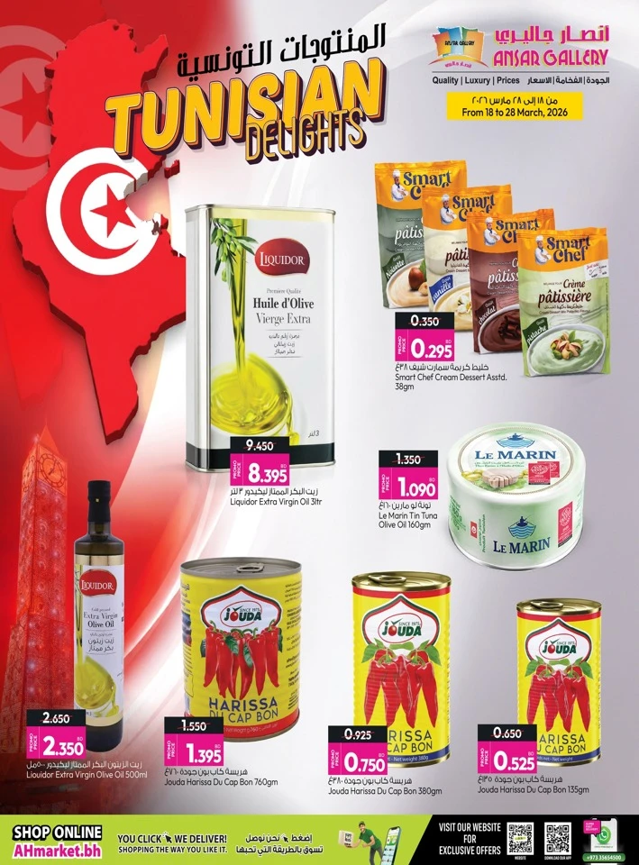 Ansar Tunisian and Moroccan Delights Offer