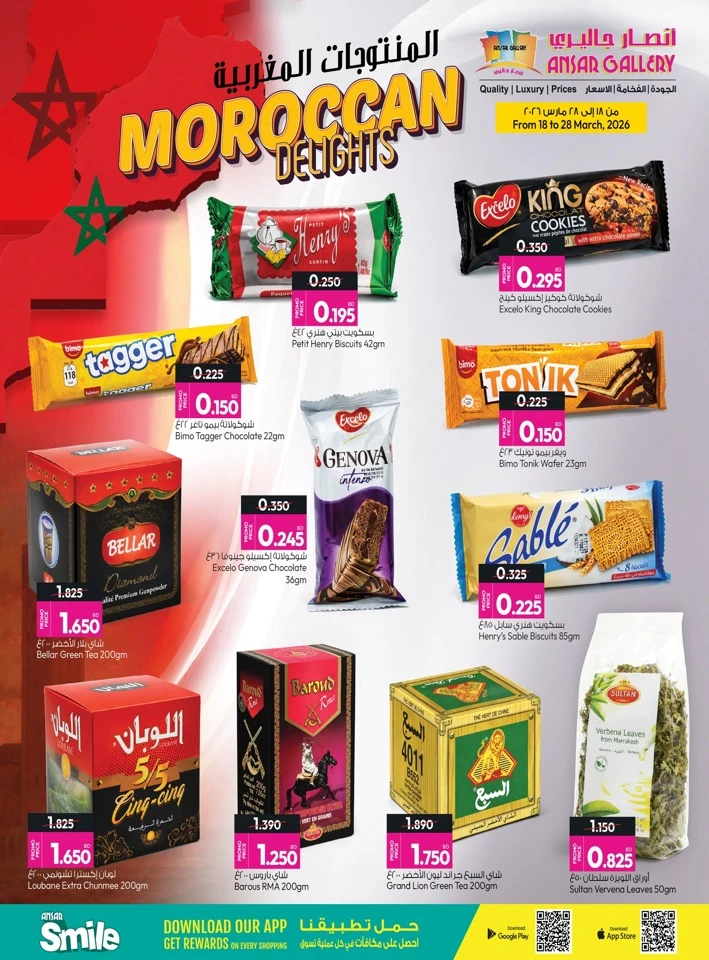 Ansar Tunisian and Moroccan Delights Offer