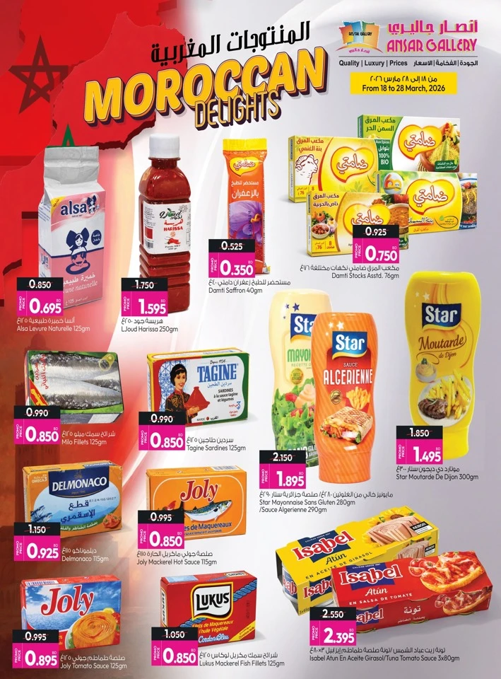 Ansar Tunisian and Moroccan Delights Offer