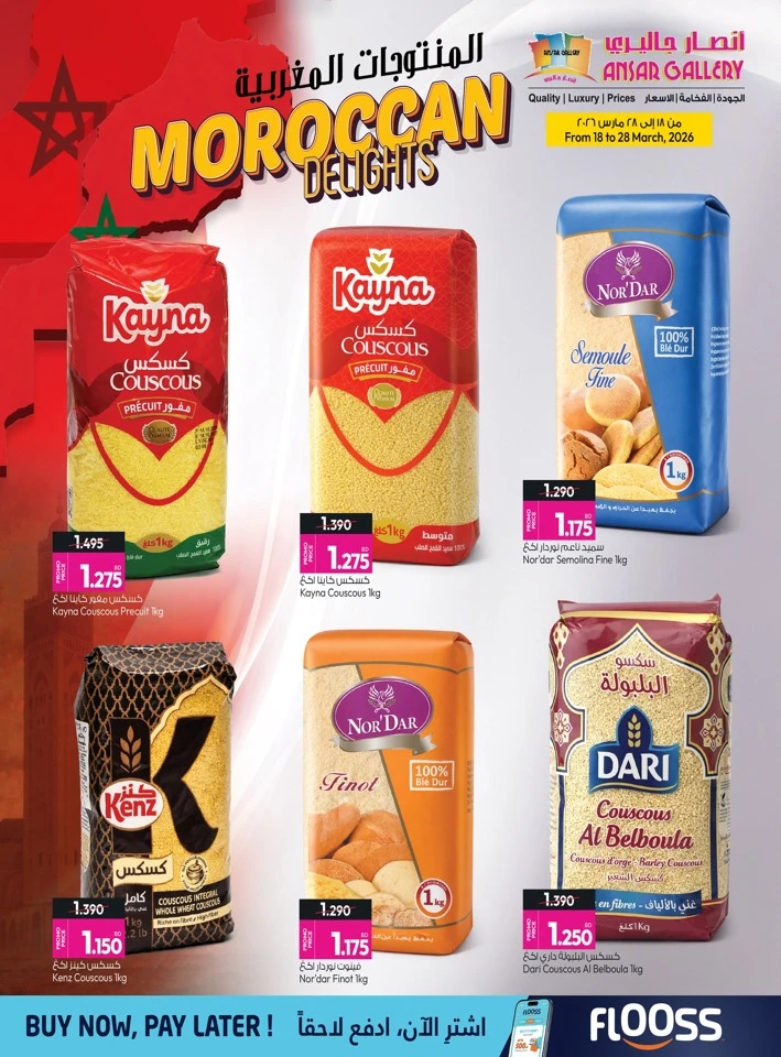 Ansar Tunisian and Moroccan Delights Offer