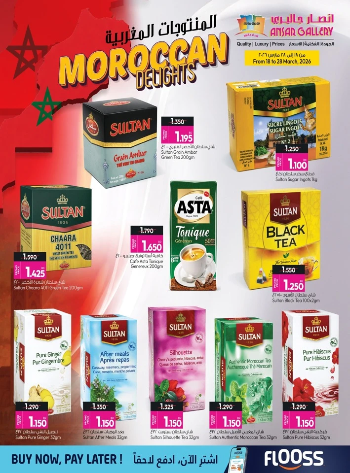 Ansar Tunisian and Moroccan Delights Offer