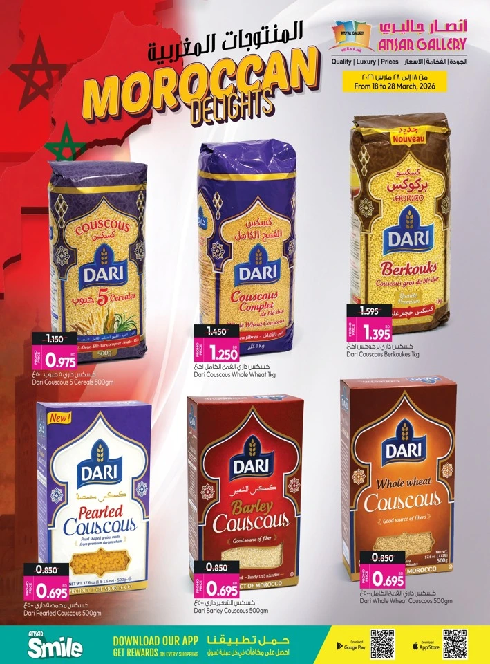 Ansar Tunisian and Moroccan Delights Offer