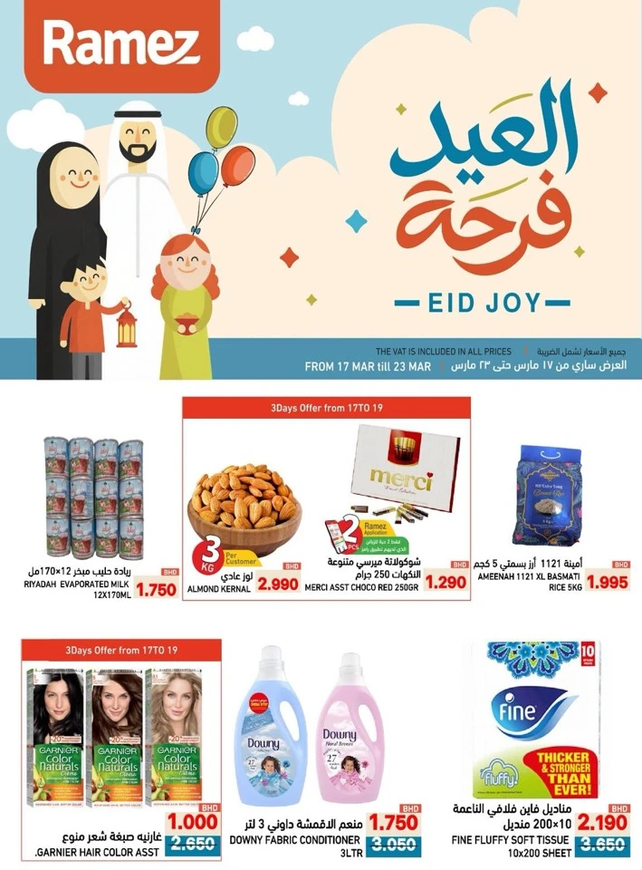 Ramez Eid Joy Offer