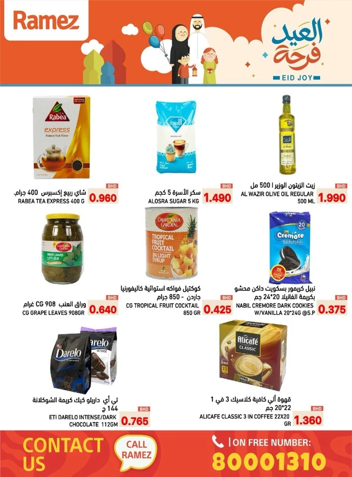 Ramez Eid Joy Offer