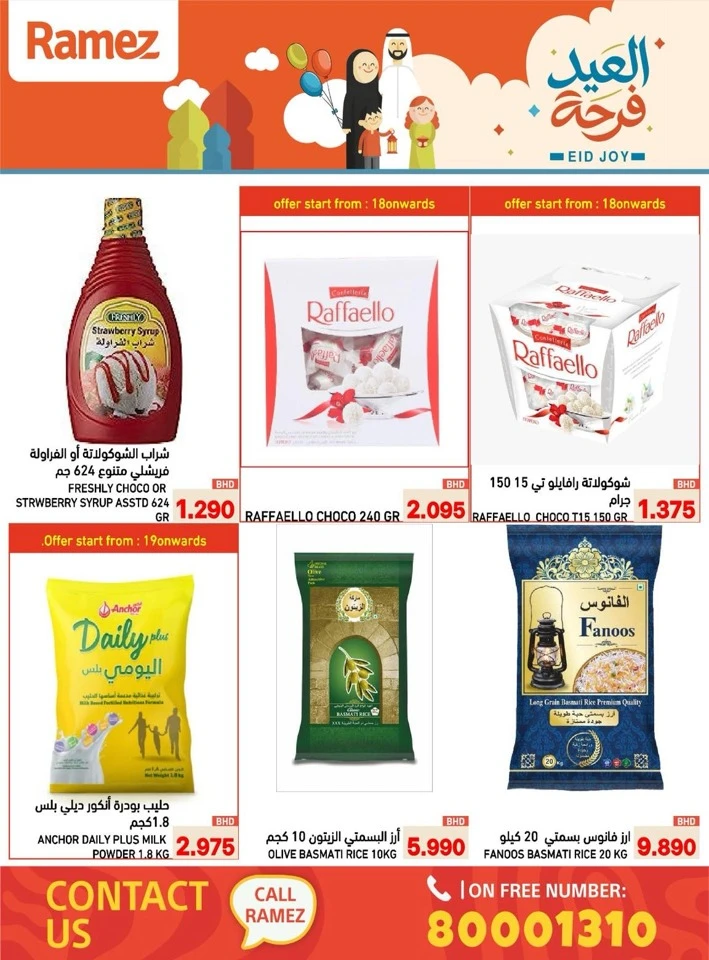 Ramez Eid Joy Offer