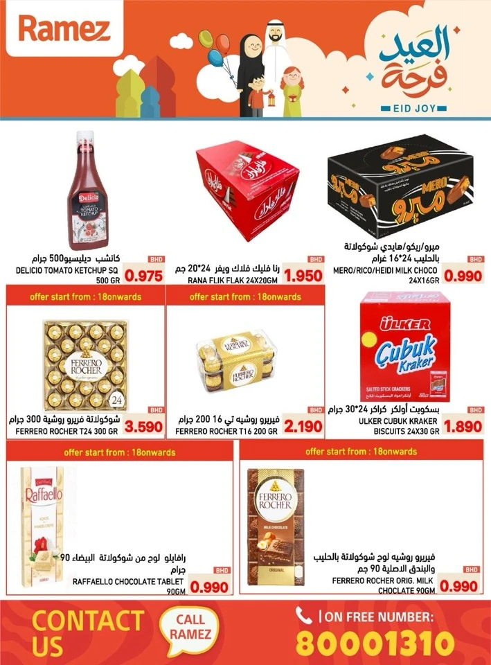 Ramez Eid Joy Offer