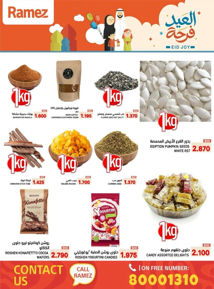 Ramez Eid Joy Offer