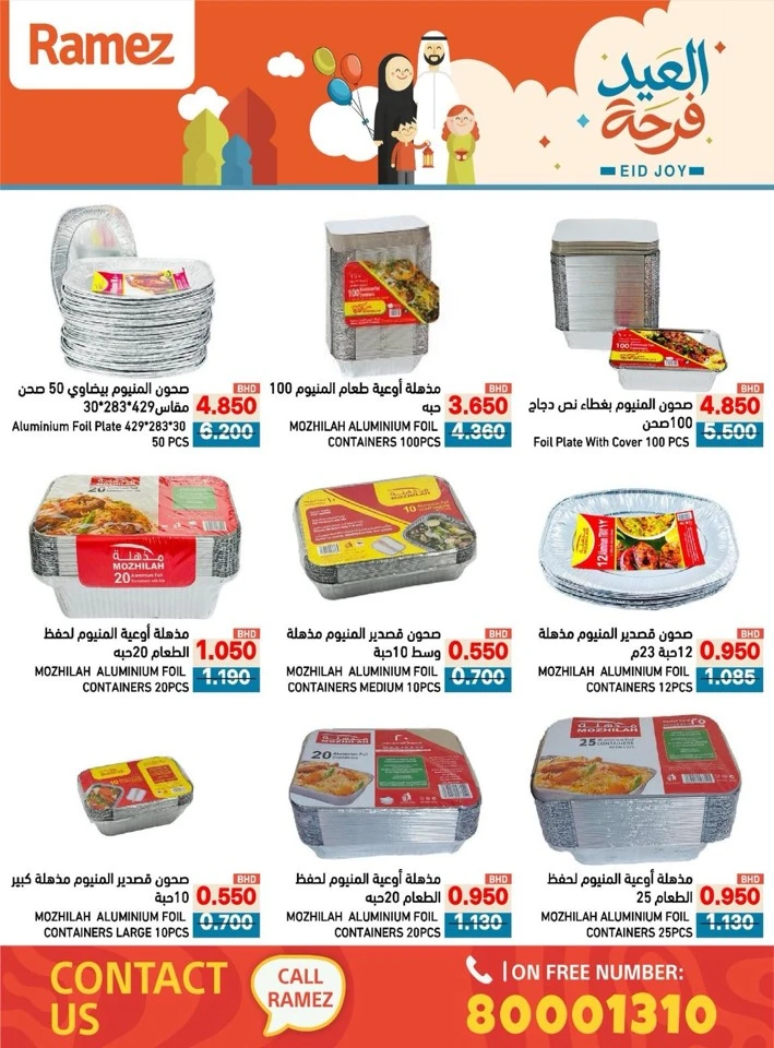 Ramez Eid Joy Offer