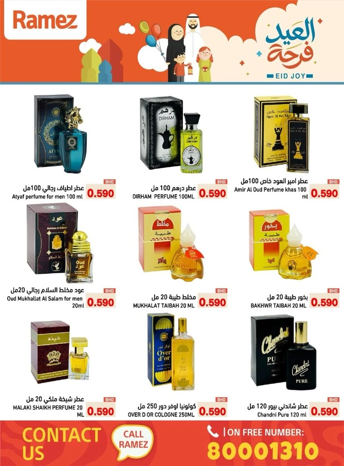 Ramez Eid Joy Offer