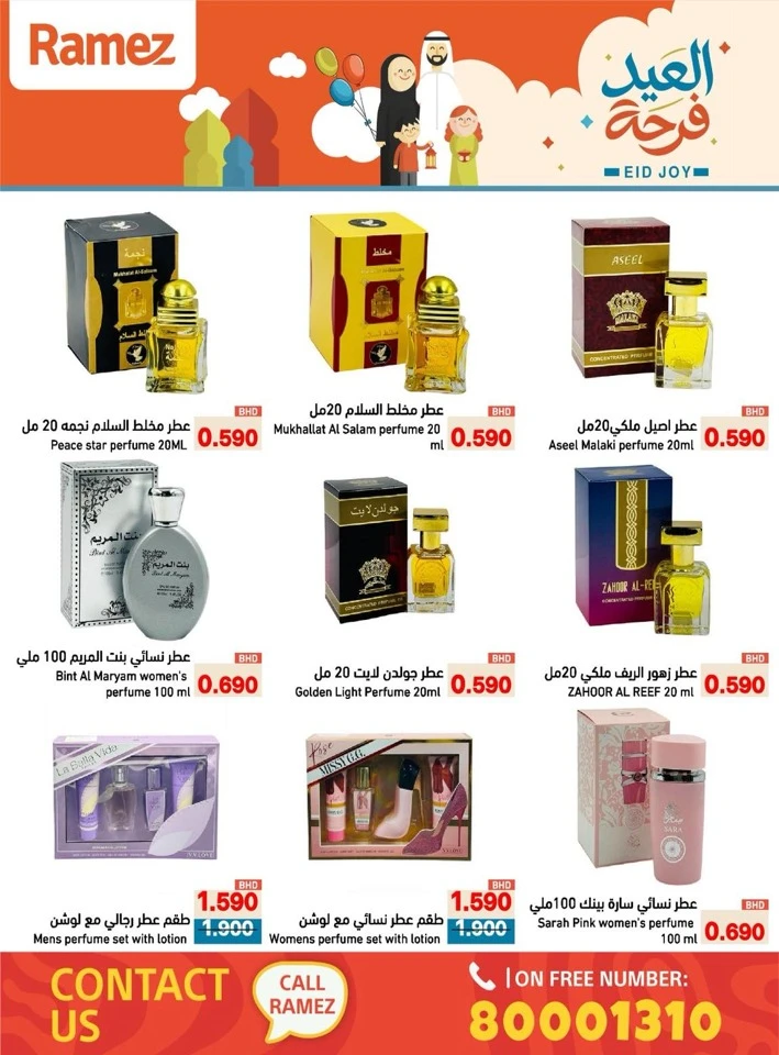 Ramez Eid Joy Offer
