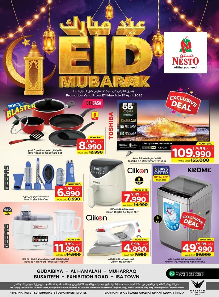 Nesto Eid Mubarak Offer