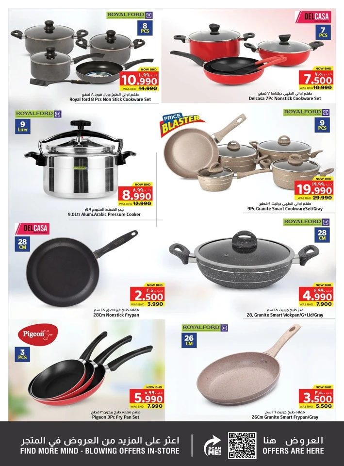 Nesto Eid Mubarak Offer