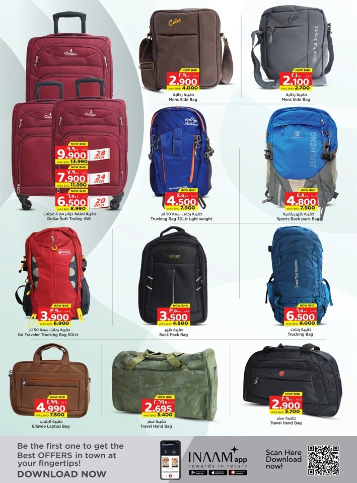 Nesto Eid Mubarak Offer