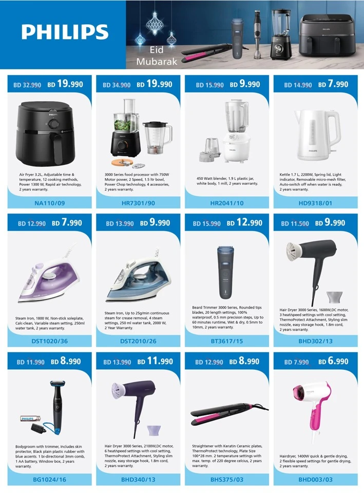 Nesto Eid Mubarak Offer