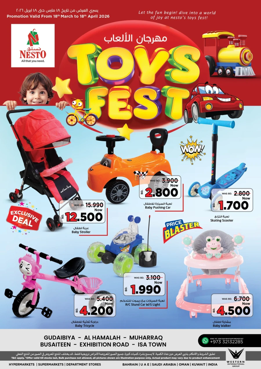 Nesto Toys Fest Offer