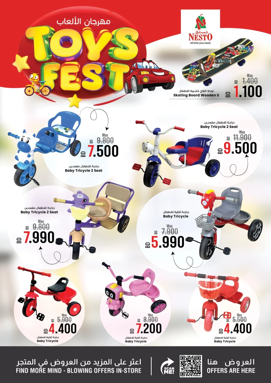Nesto Toys Fest Offer