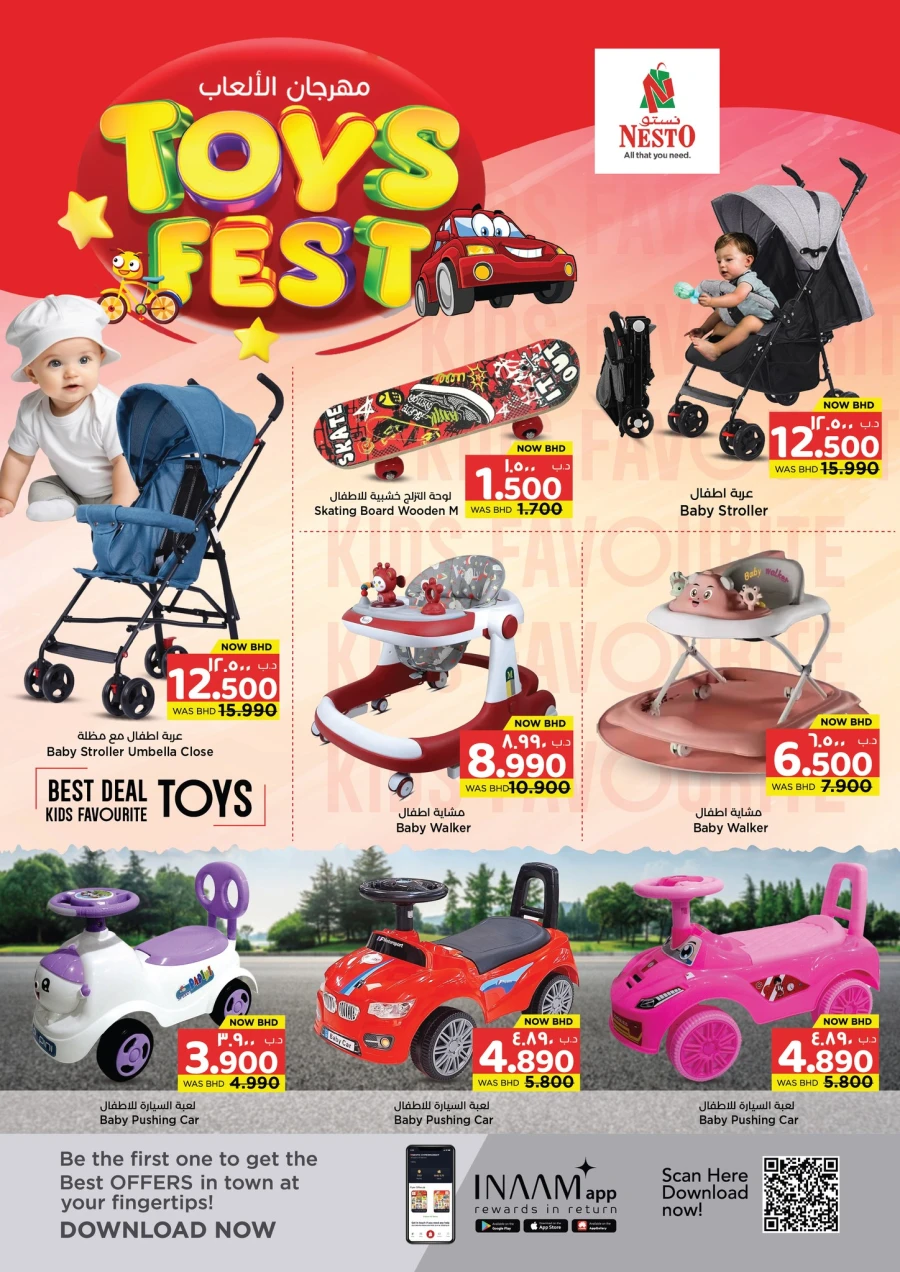 Nesto Toys Fest Offer