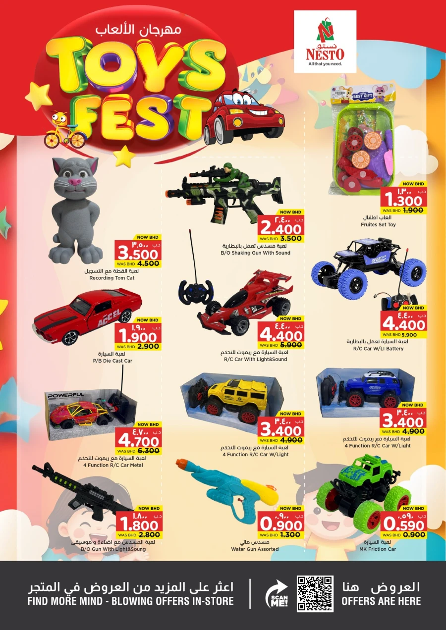 Nesto Toys Fest Offer