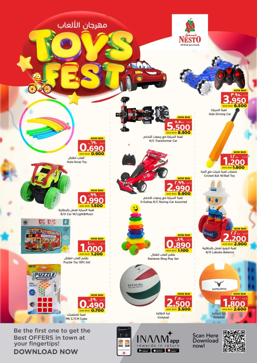 Nesto Toys Fest Offer