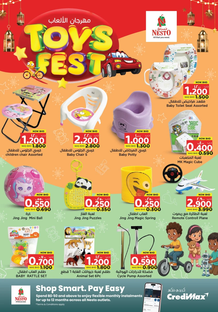 Nesto Toys Fest Offer