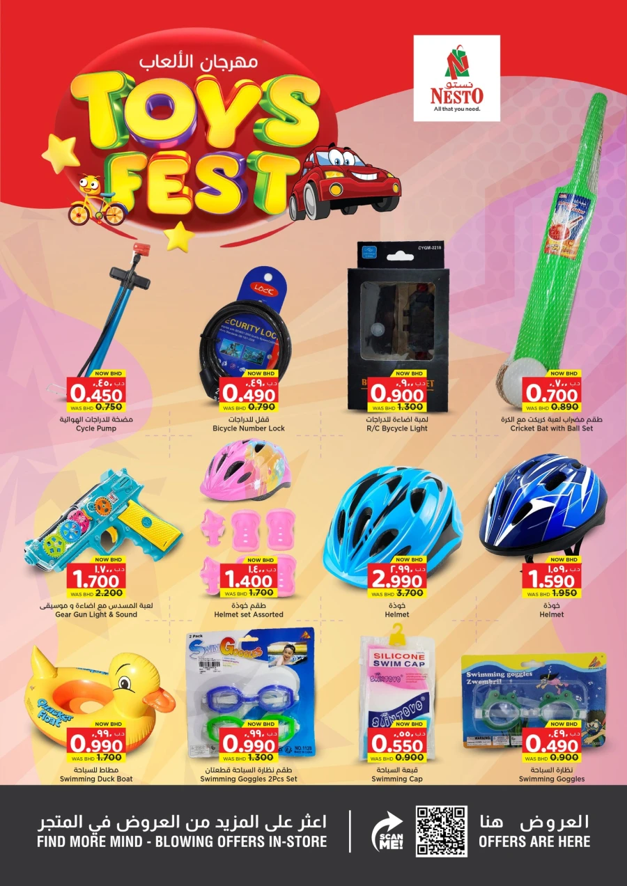 Nesto Toys Fest Offer