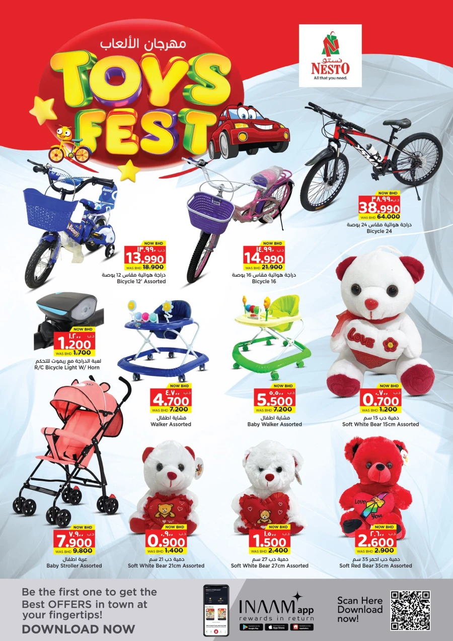 Nesto Toys Fest Offer