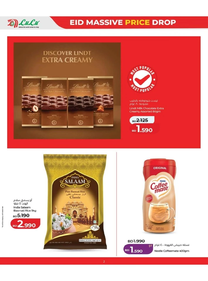 Lulu Eid Massive Price Drop Offer