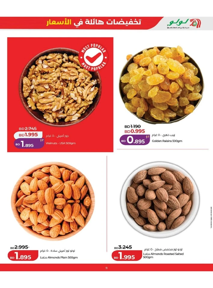 Lulu Eid Massive Price Drop Offer