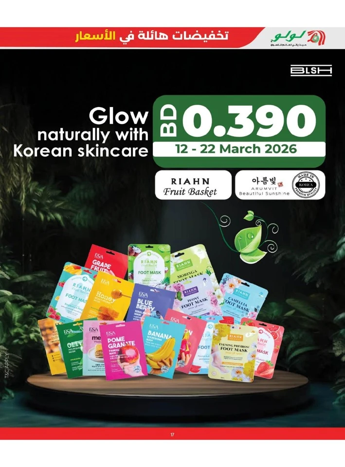 Lulu Eid Massive Price Drop Offer