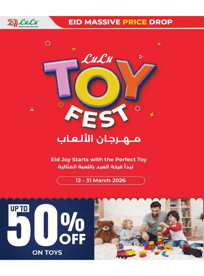 Lulu Eid Massive Price Drop Offer