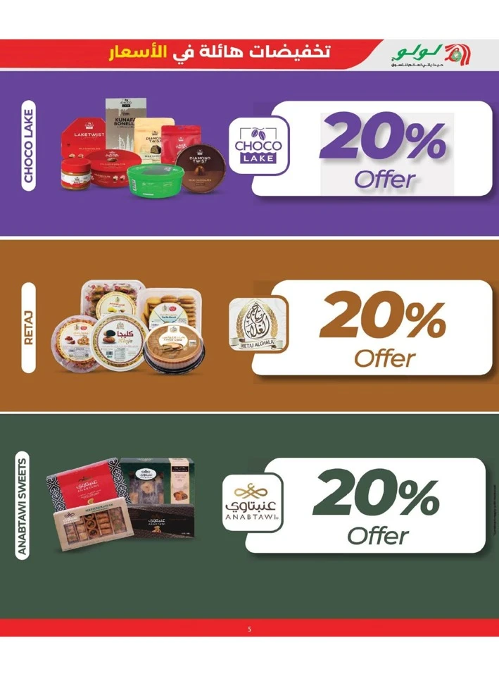 Lulu Eid Massive Price Drop Offer