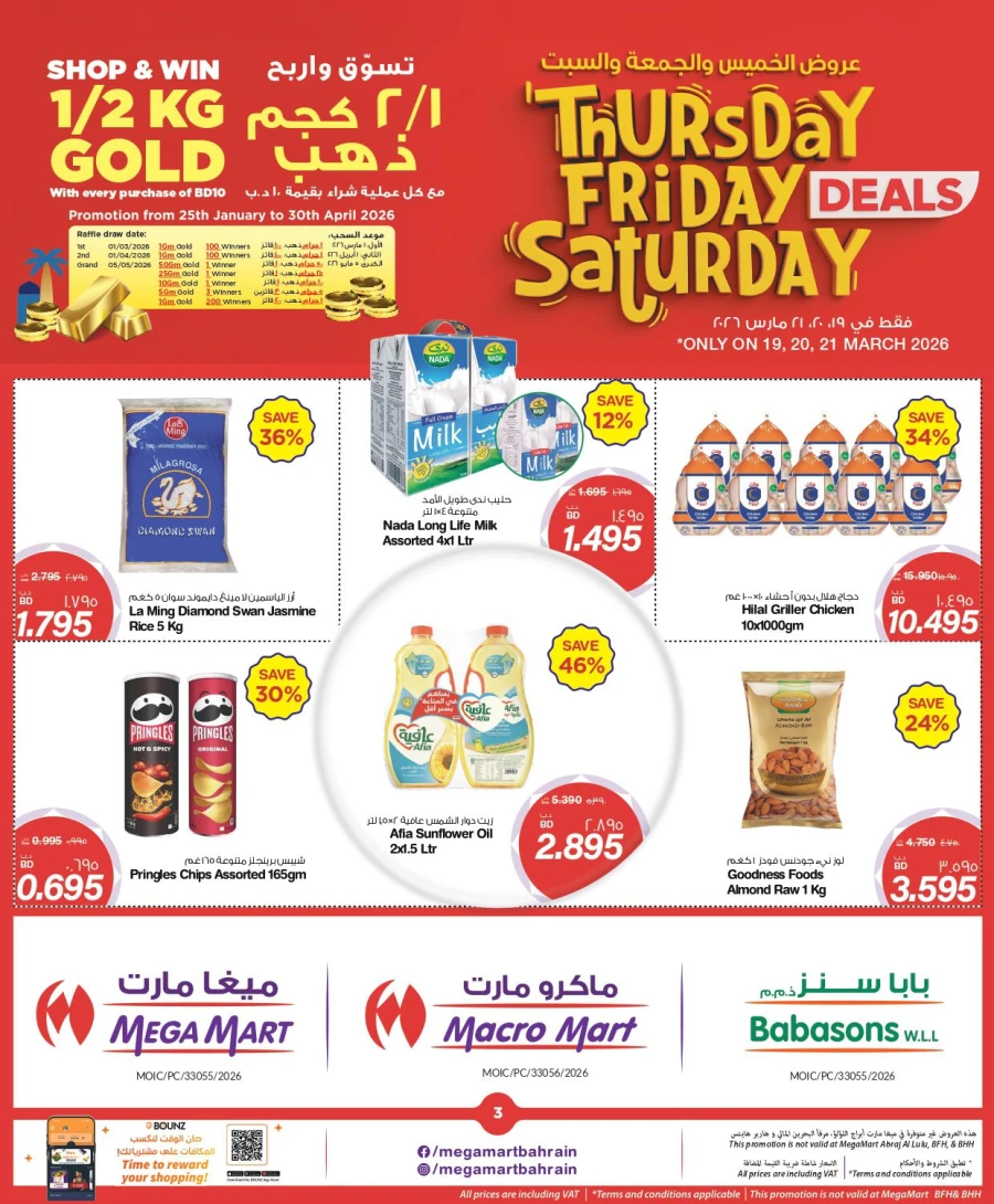 Mega Mart Thursday Friday Saturday Deals