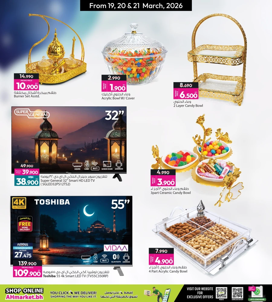 Ansar Gallery Eid Weekend Offers