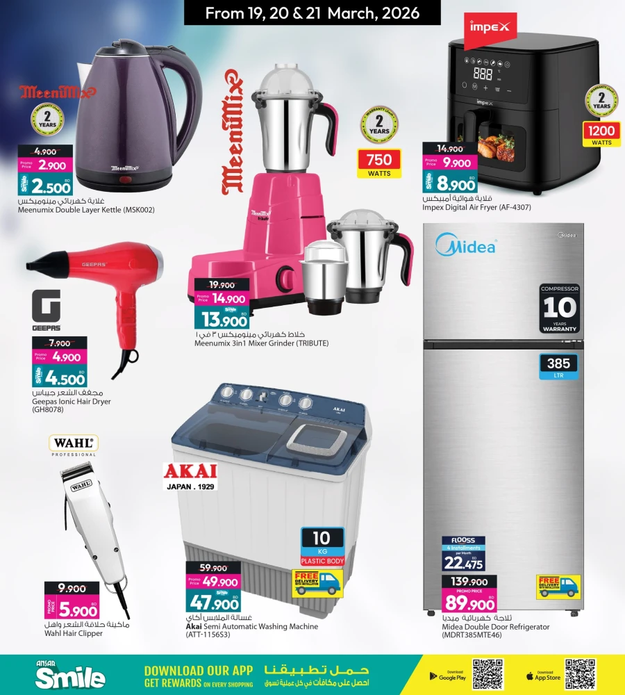 Ansar Gallery Eid Weekend Offers