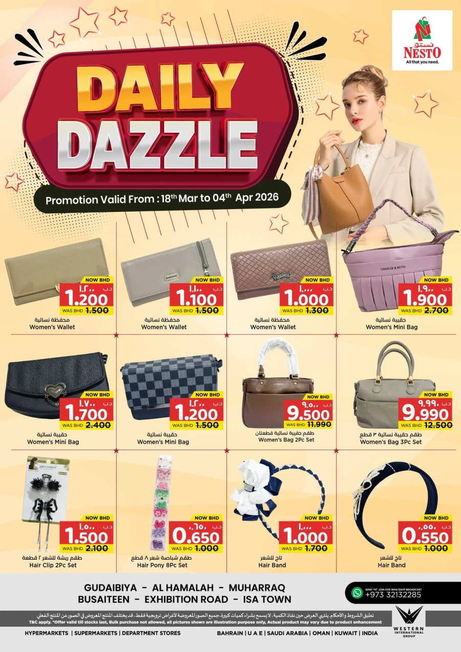 Nesto Daily Dazzle Offer