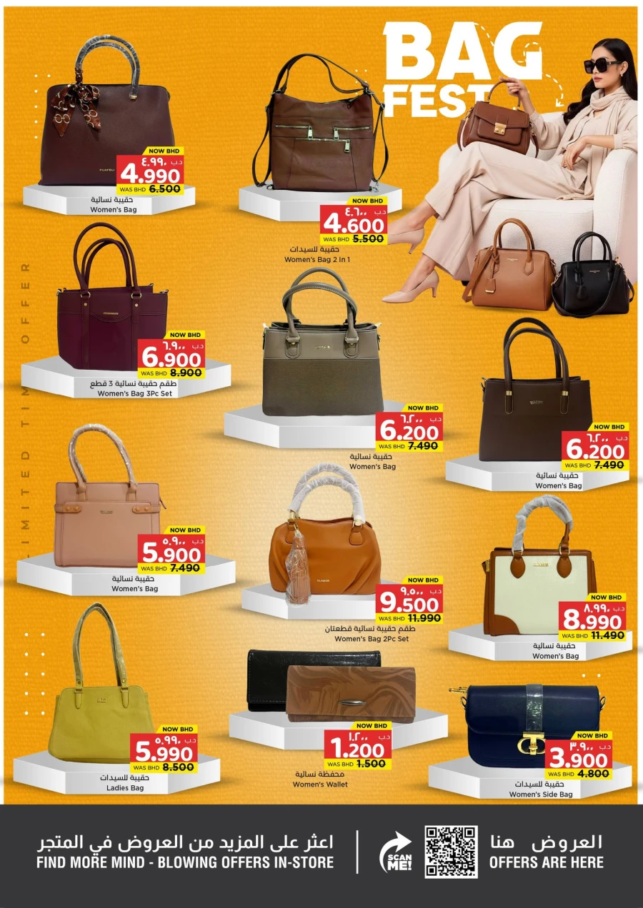 Nesto Daily Dazzle Offer