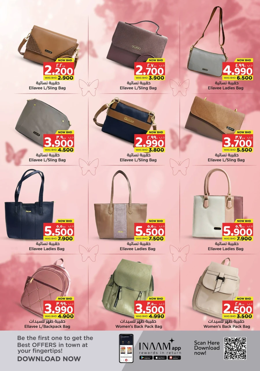 Nesto Daily Dazzle Offer