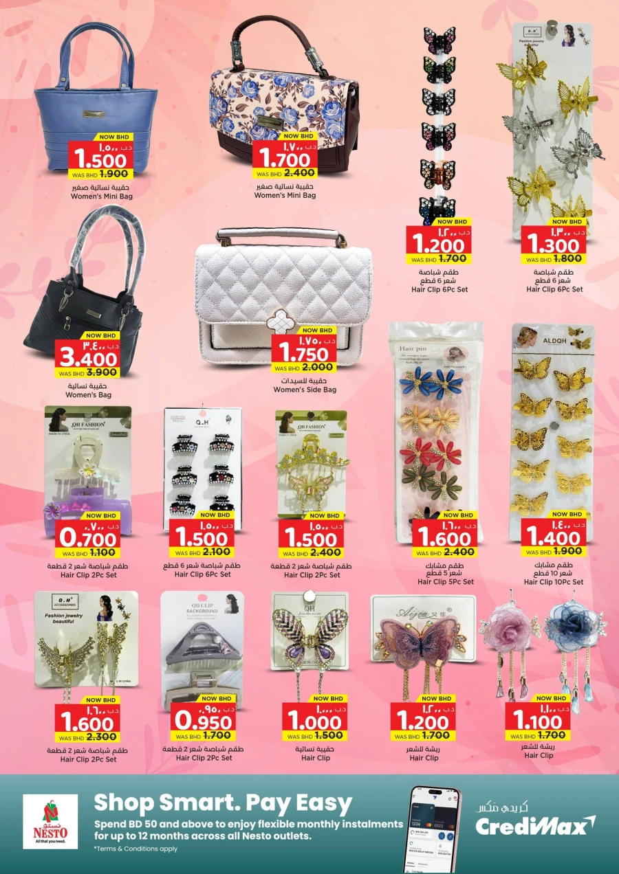 Nesto Daily Dazzle Offer