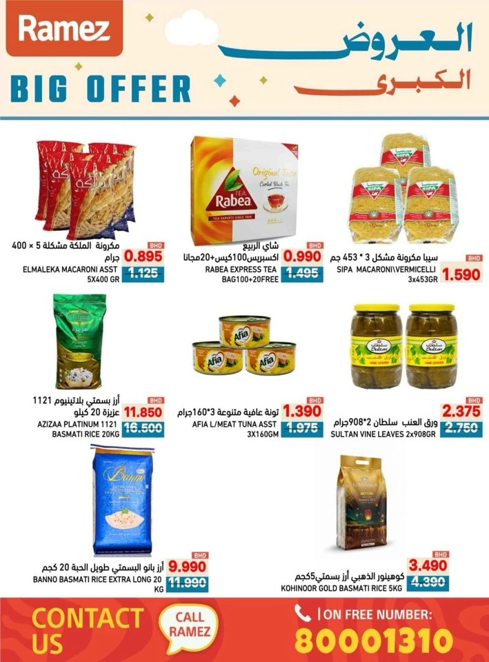 Ramez Big Offer
