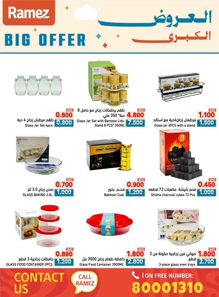 Ramez Big Offer