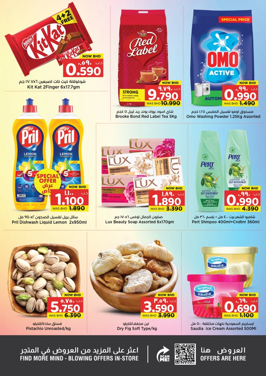 Nesto Price Blast Offer